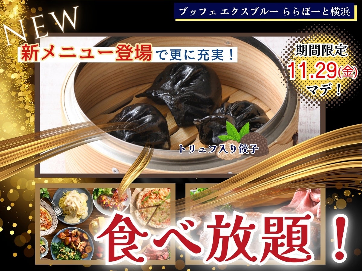 11月の食品値上げ282品目　11カ月ぶりに前年上回る　2025年の値上げ予定、1000品目を突破　24年を上回るペース