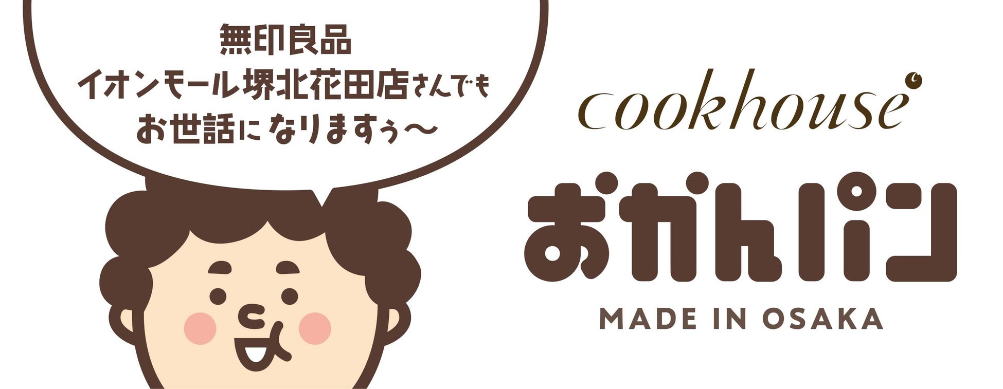 大好評のコーヒーアドベントカレンダー『CAFE@HOME コーヒーカレンダー2024』が11月1日より数量限定で発売開始