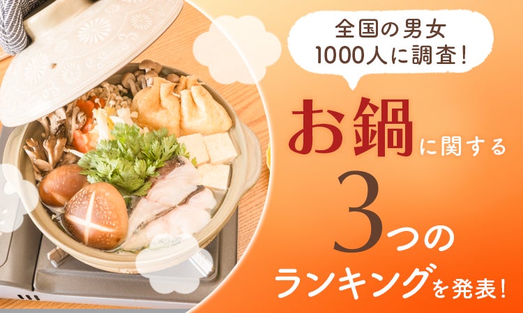 秋冬の乾燥が気になる季節に。のどスッキリ！「のど飴」「のど飴（袋）」「フルーツのど飴」「はちみつカリンのど飴」2024年11月5日（火）リニューアル