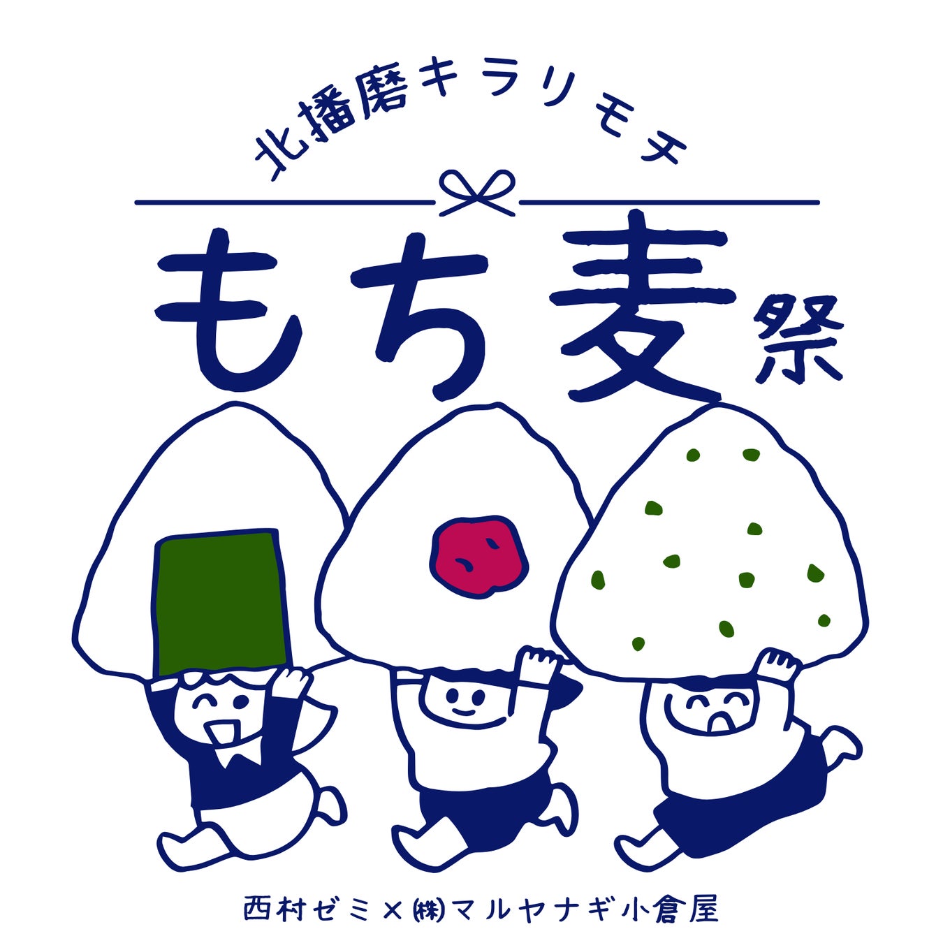 特別な日に特別なギフトを！【山笑ふ】厳選3種のローストビーフ「HOLIDAY MEAT’S(ホリデーミーツ)」10月31日(木)からオンライン発売開始