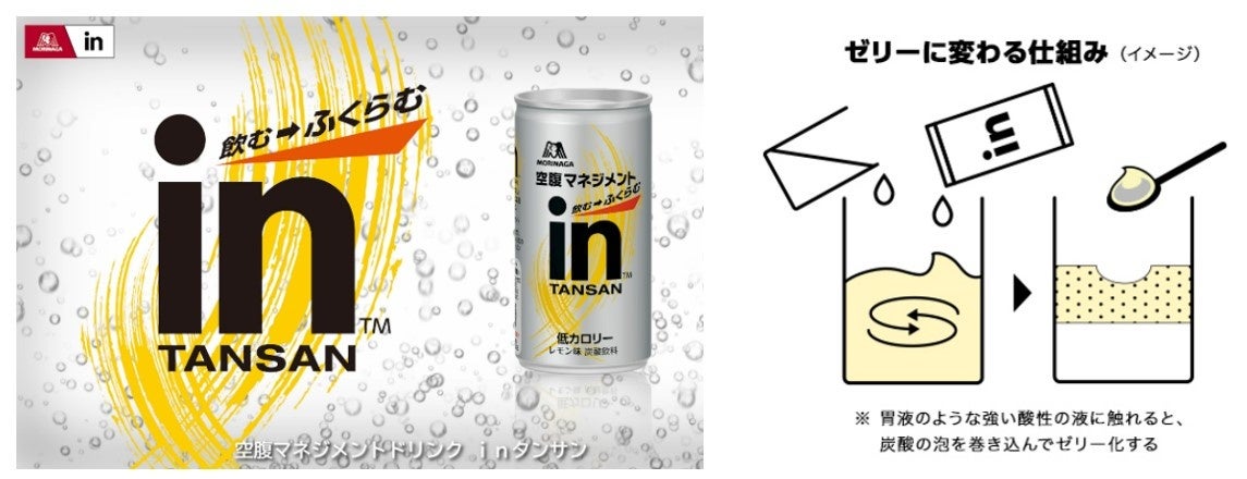 つくる人も、届ける人も、食べる人も、笑顔でいられるように。企業広告「つくろう、未来の笑顔。」シリーズ第6弾　TVCM「広がるCO2削減の取り組み」篇2024年11月1日（金）より放送開始