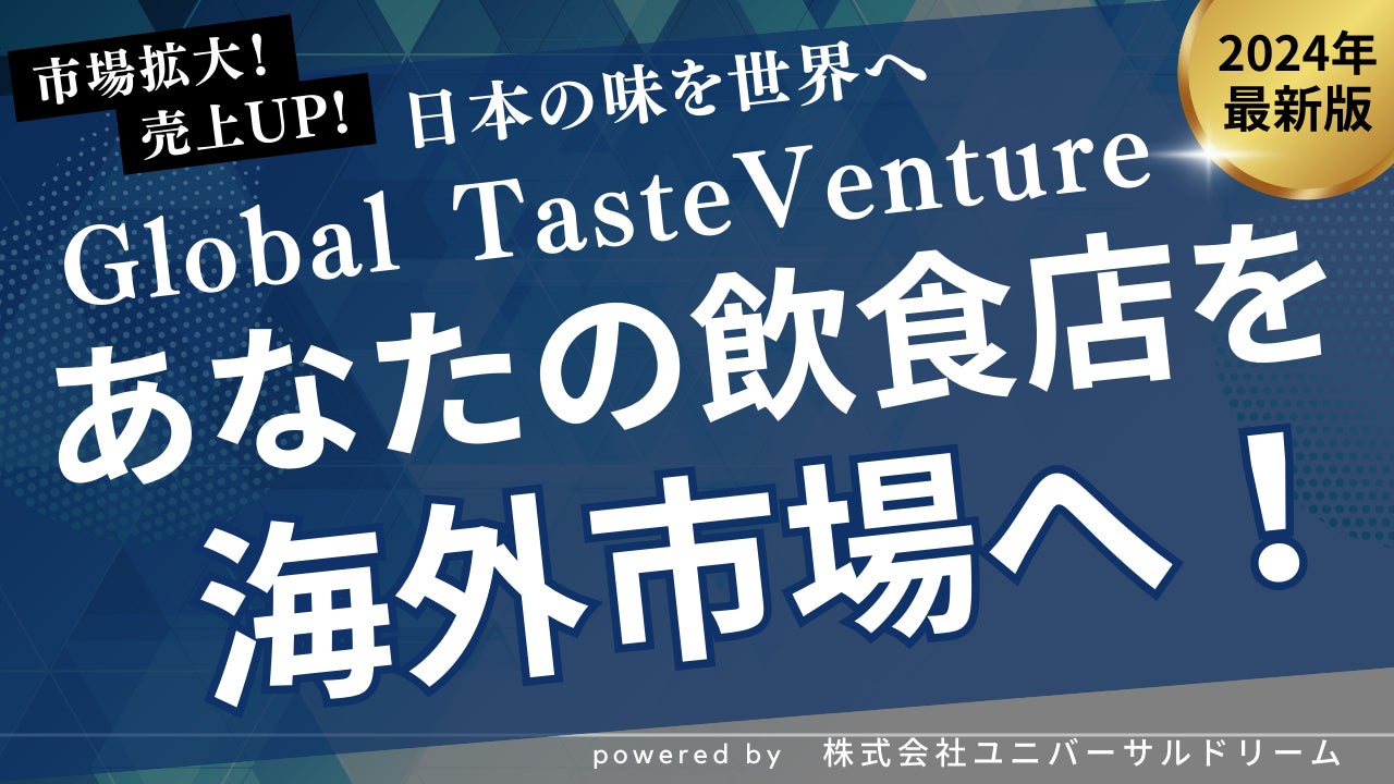 グルスタ、採用成功に向けた柔軟な提案を目的として新たな料金プランをリリース！