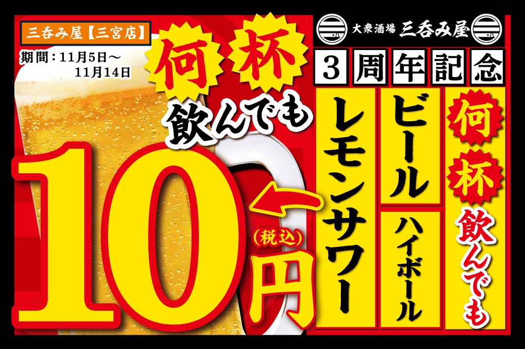 牡蠣とウニで贅沢鍋の競演！この冬限定の豪華鍋コースが新登場【北海道海鮮 にほんいち 本町店】