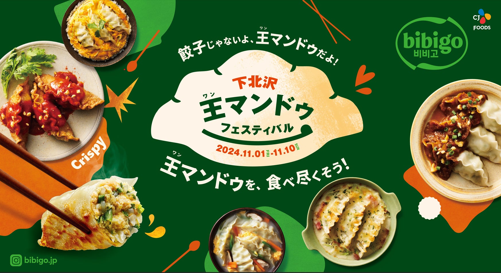 お土産にピッタリ！大人気のタクシーがレトルトカレーの楽しいパッケージに！『岡山カレータクシー　プレミアムあいがけカレー』　11月２日（土）新発売|両備グループ