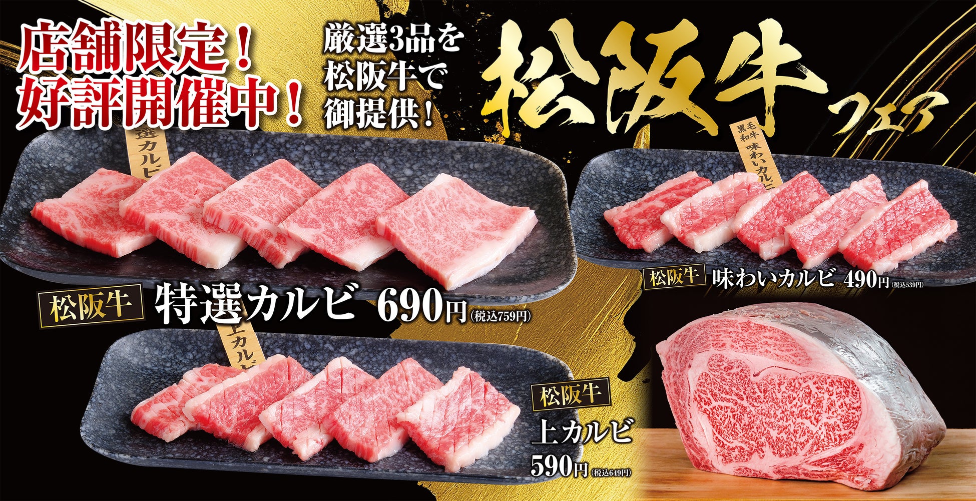 年末は天丼てんやの天ぷらを！年末恒例・ご予約限定 『年越し天ぷら』 3商品を販売！11月14日（木）よりてんや各店で予約開始