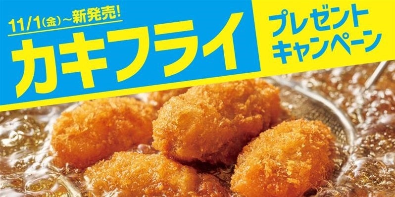 「カンデオホテルズ大阪ザ・タワー」の直営レストラン「The C’s 〜Sky Dining〜」にてランチタイムから飲み放題が楽しめる“大人の至福ランチビュッフェ”を開催中！