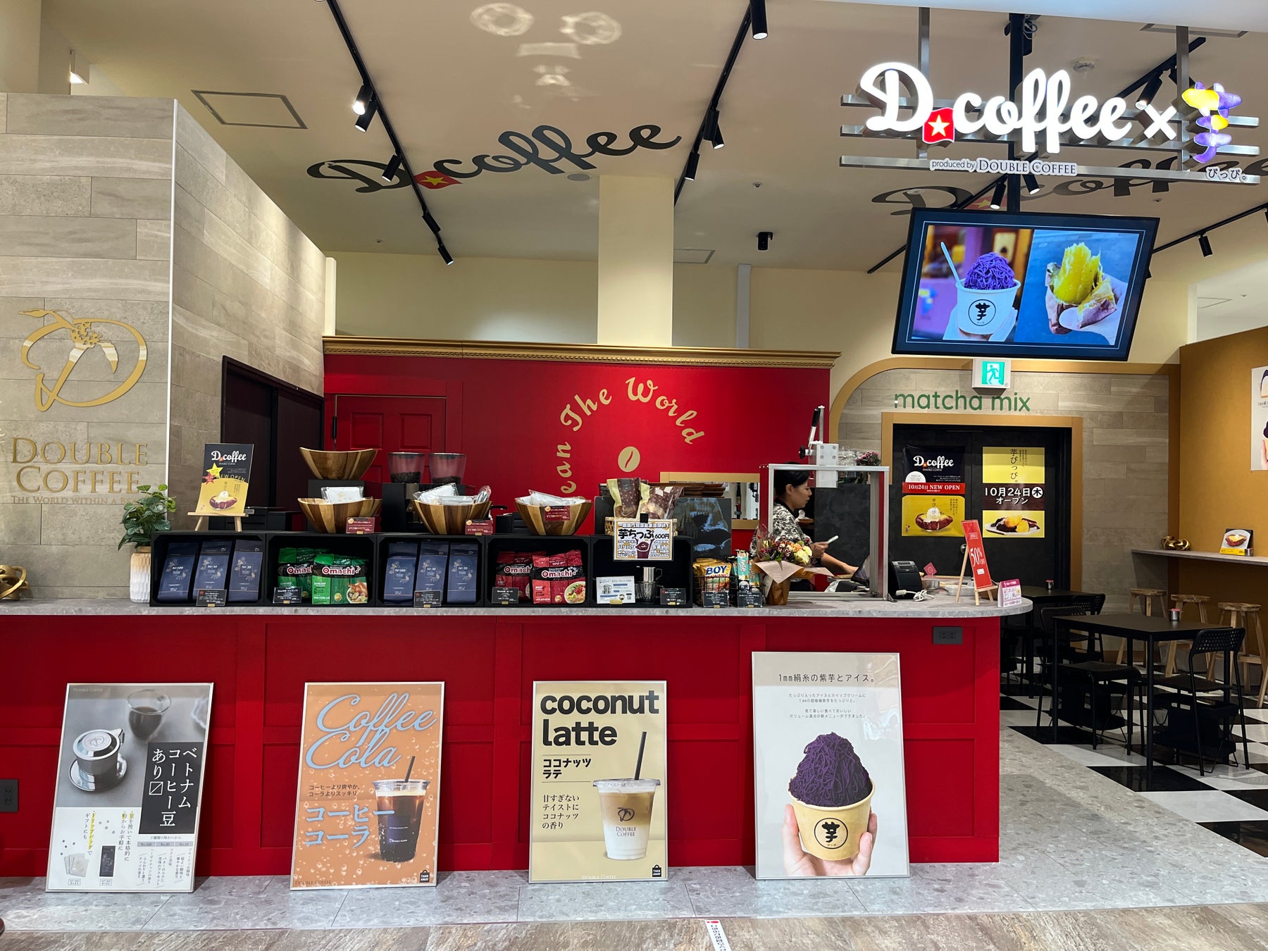 福岡市に初のコラボ店！『D.coffee✖️芋ぴっぴ。』ゆめタウン博多1F博多うまか街道内に2024年10月24日オープン