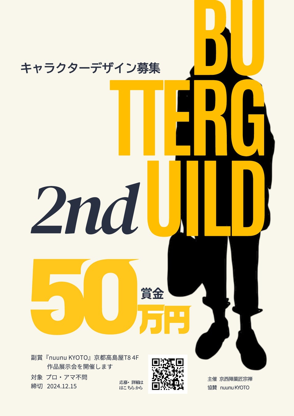 「フルグラ®」の味わいそのままに、糖質25％オフ！ベリー＆カカオテイストがおいしくなってリニューアル『フルグラ®糖質オフ ベリー＆カカオテイスト』