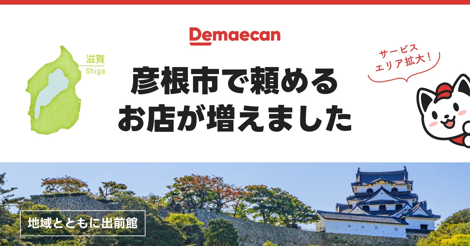 11月限定新作スイーツ『“栗三昧”ミニモンブランパフェ』登場！旬の栗を3種の味わいで愉しむ