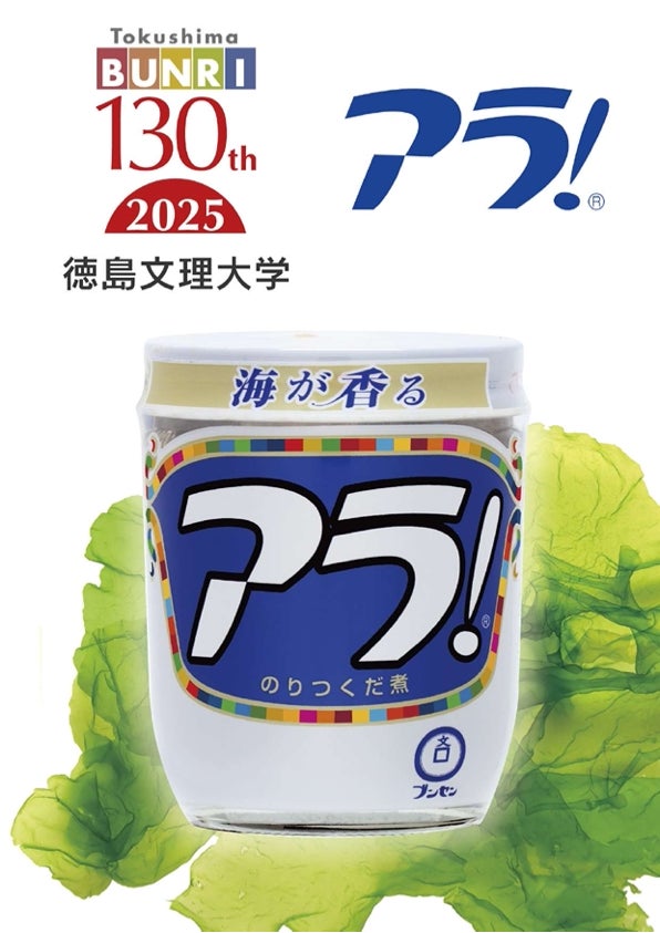 【品川プリンスホテル】メインタワー開業30周年の感謝を込めたホリデーシーズン　特別な一夜を彩るクリスマスメニューを販売