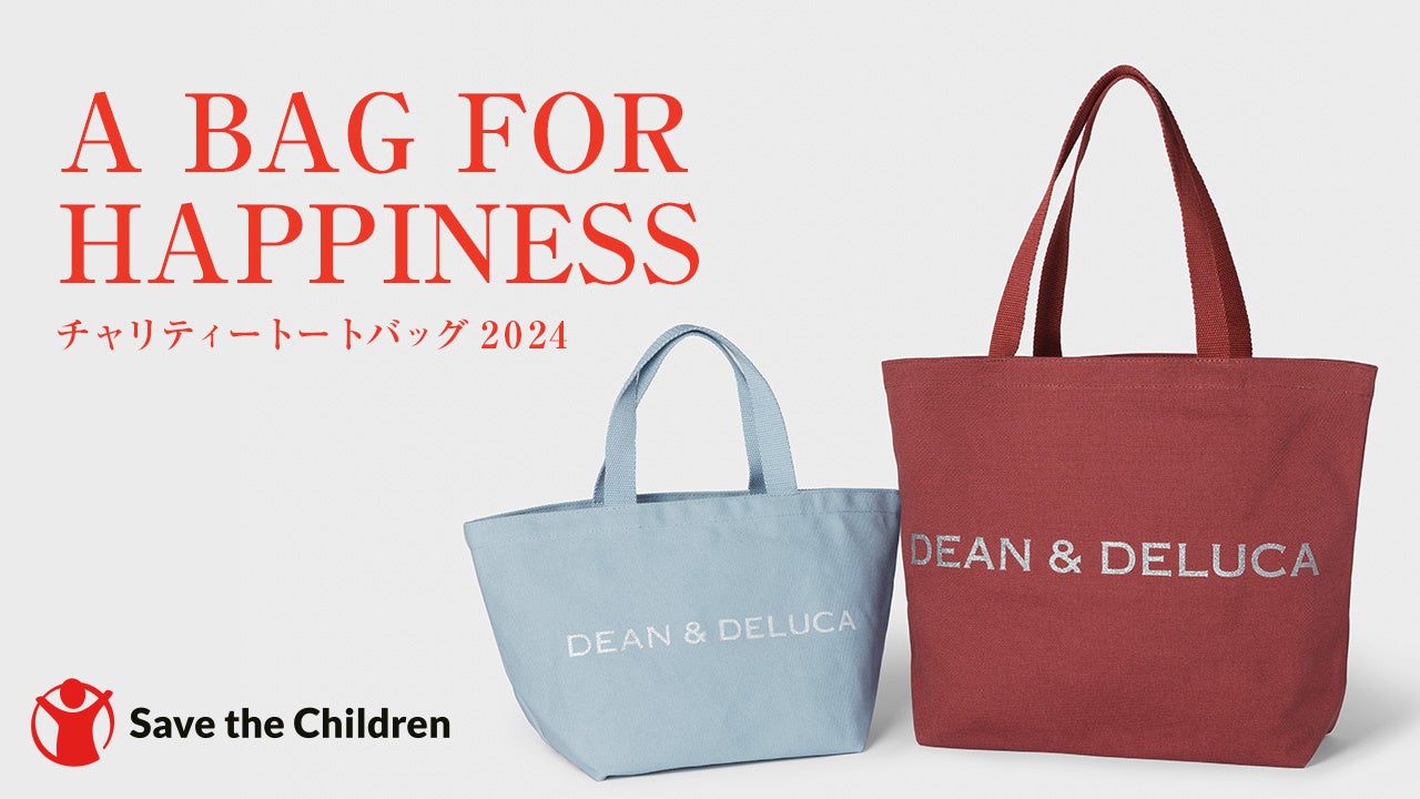 【DEAN & DELUCA 岡山】世界の子どもたちに「おいしい」を届けよう「A BAG FOR HAPPINESS 2024」チャリティトートバッグが数量限定で発売