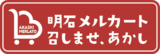 デイブレイク、「SusHi Tech Tokyo 2024」に富山県と共同で氷見の寒ブリの冷凍寿司を出展。「SusHi Tech Award Fantastic Startup」で表彰されました