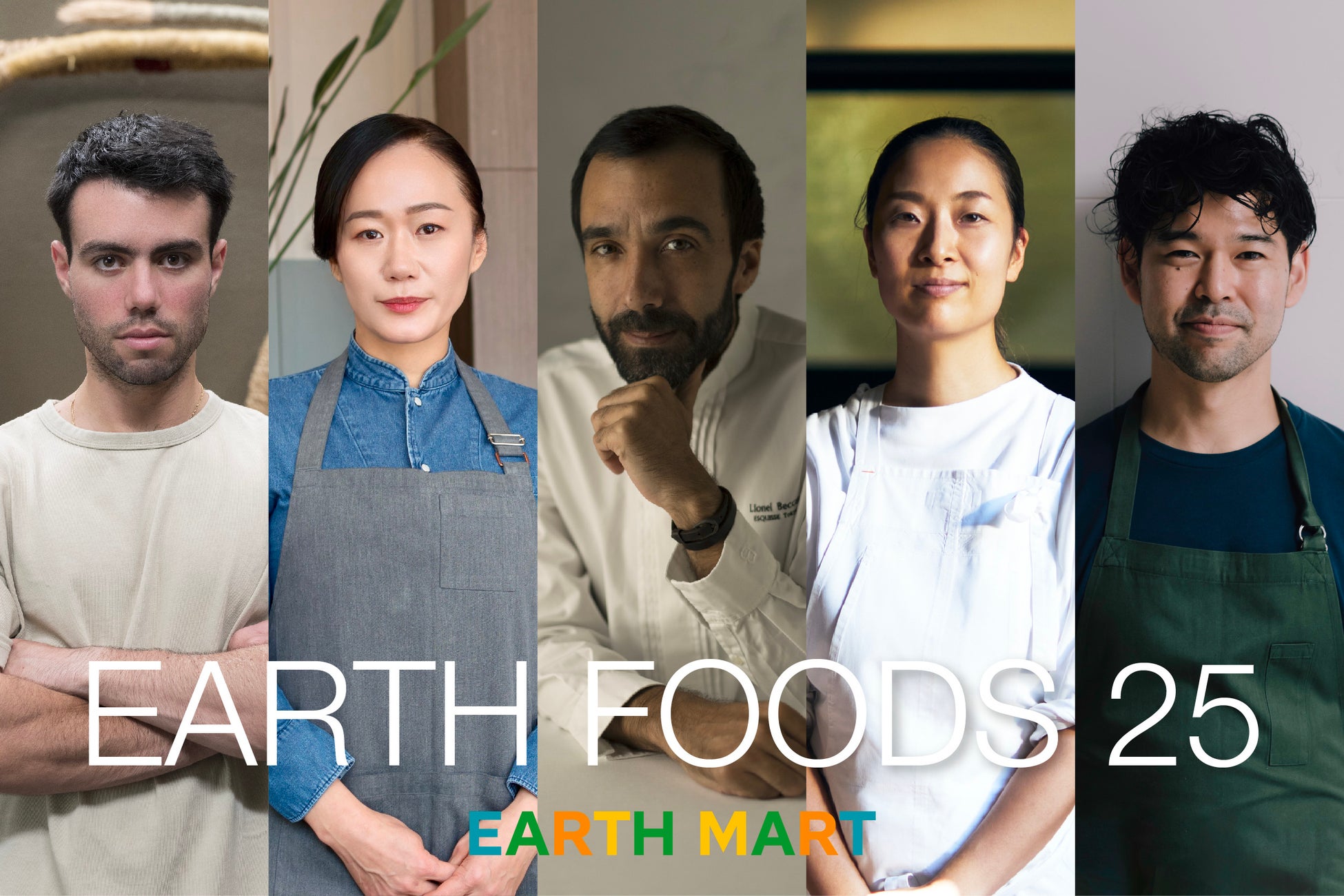 食の未来に向かう日本発の食のリスト「EARTH FOODS 25」をテーマに、大阪・関西万博で発表するコンセプト料理を共創する気鋭のシェフ5名決定