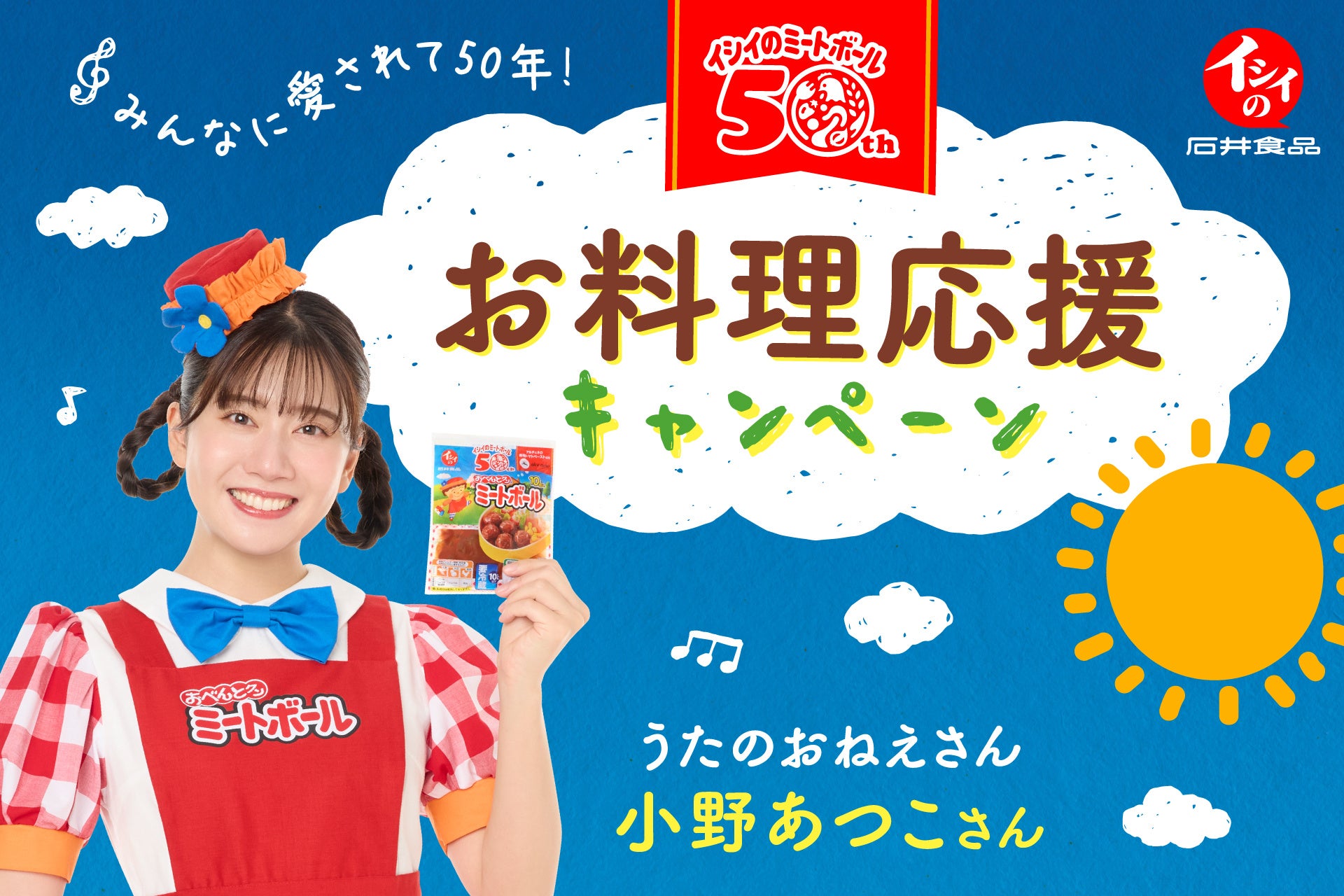 ガトーショコラとマスカルポーネが重なる“クッキー＆クリーム”のクレープ、gelato pique cafeから新発売