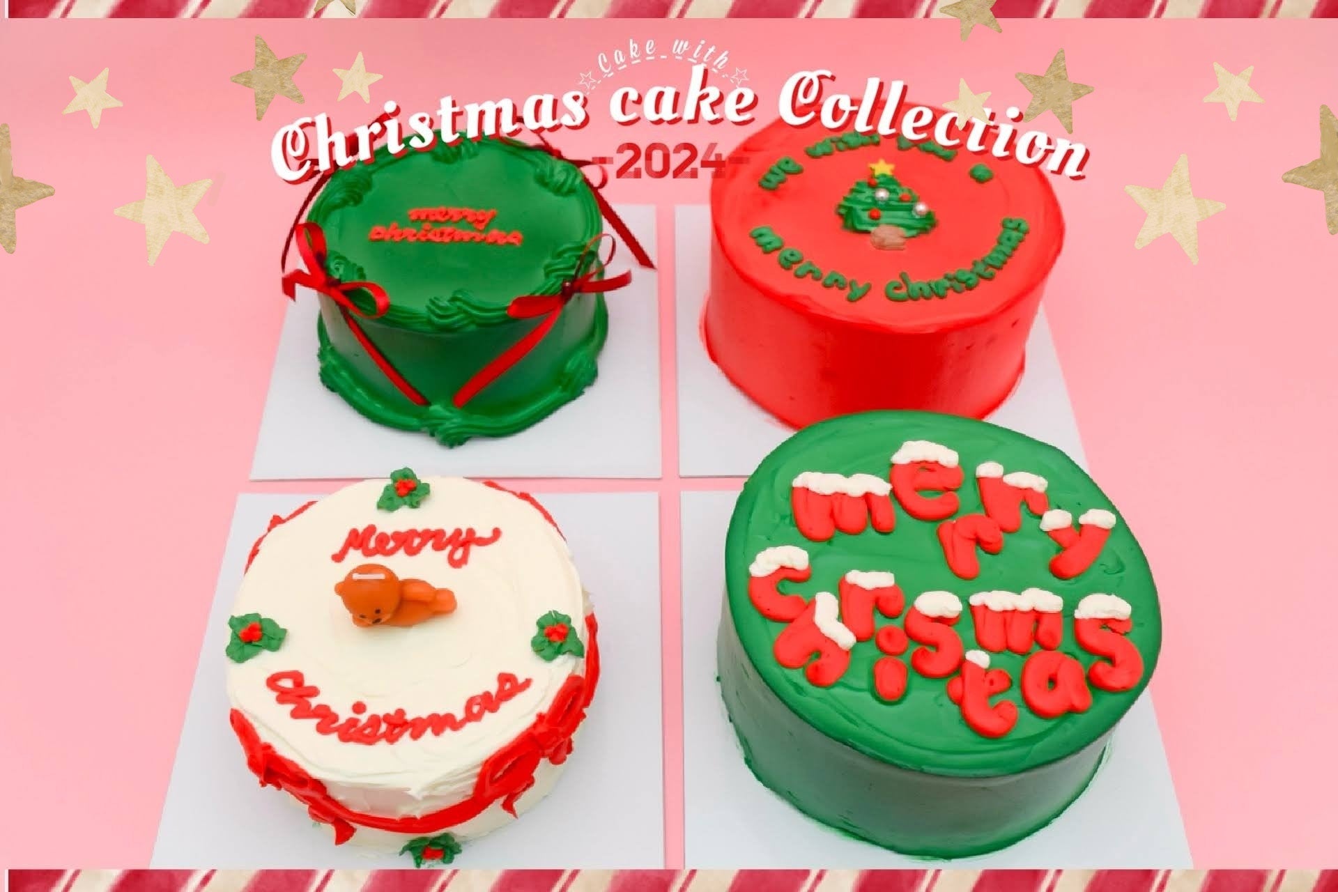 【Cake with Christmas 2024】見てもかわいい、食べてもおいしいトレンドをおさえたクリスマスケーキが登場！店舗受取限定デザインのケーキも数量限定販売