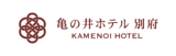 亀の井ホテル 別府 「担々麺熊八亭」11/1（金）グランドオープン！！