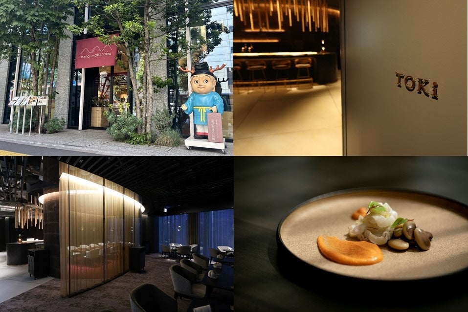 奈良まほろば館の「TOKi」（Restaurant&Bar)がミシュランガイド東京2025で一つ星として掲載されました！