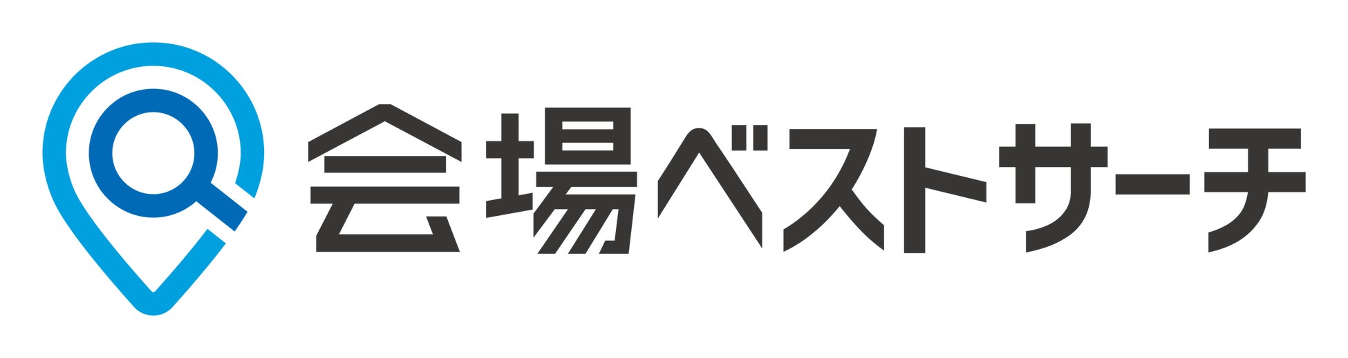 【調査リリース】インフレ影響か？！2024年忘年会は1人予算が増加！