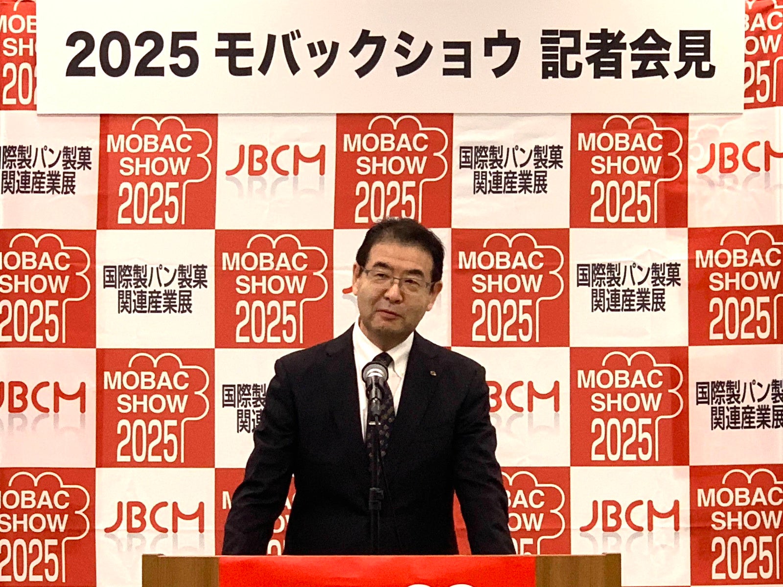 来年2月18日より開催！【2025モバックショウ（第29回国際製パン製菓関連産業展）】　日本製パン製菓機械工業会が記者会見を開催