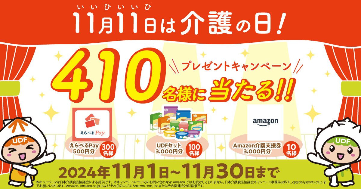 【丸源ラーメン】『丸源ラーメン 松戸栗ヶ沢店』が2024年11⽉13日(水)にグランドオープン！