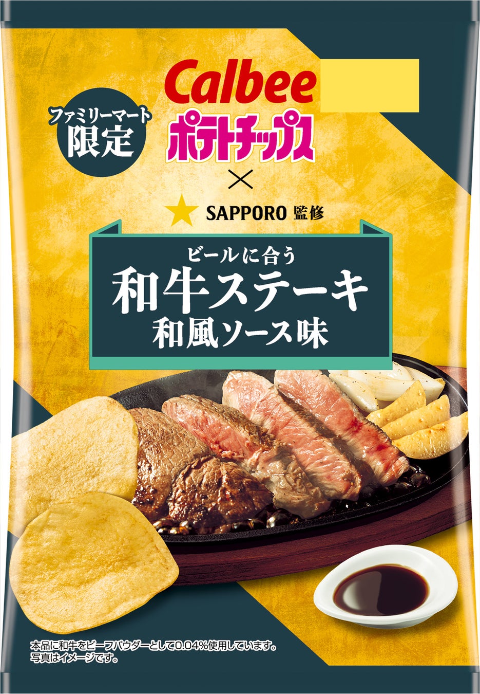 常陸野ネストビール×ブルックリン・ブルワリー初コラボレーションビール 「常陸野ネストビール ソラチ レッド」発売記念プレス発表会を開催