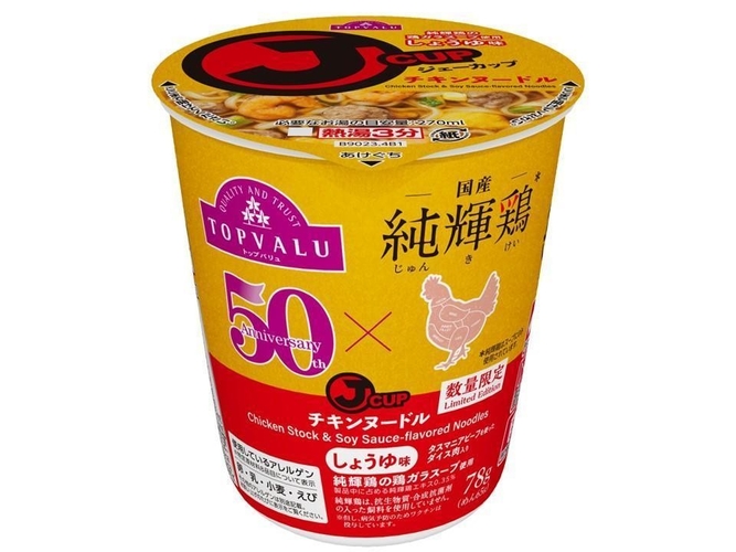 舞茸のかき揚げをぎゅっとおにぎりにいたしました！ 手づくりおにぎり　「舞茸かき揚げ」 １１月８日（金）新発売！！