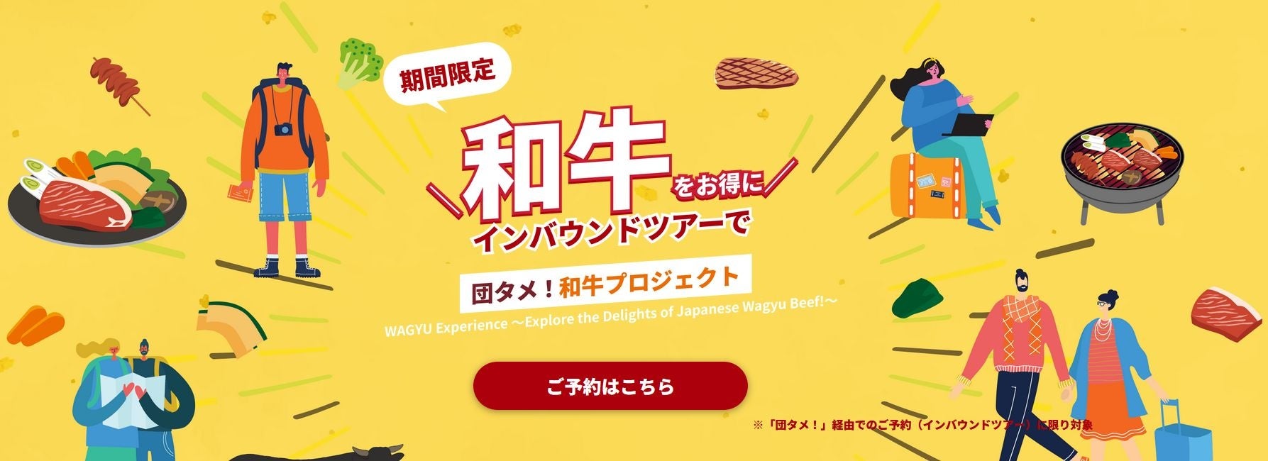 【11月限定】5000名の予約殺到。破格の原価提供「本格江戸前赤酢寿司15品¥3,500コース」を上野駅徒歩30秒の江戸前寿司屋で開催┃1日30名まで┃鮨カゲロウプロジェクト