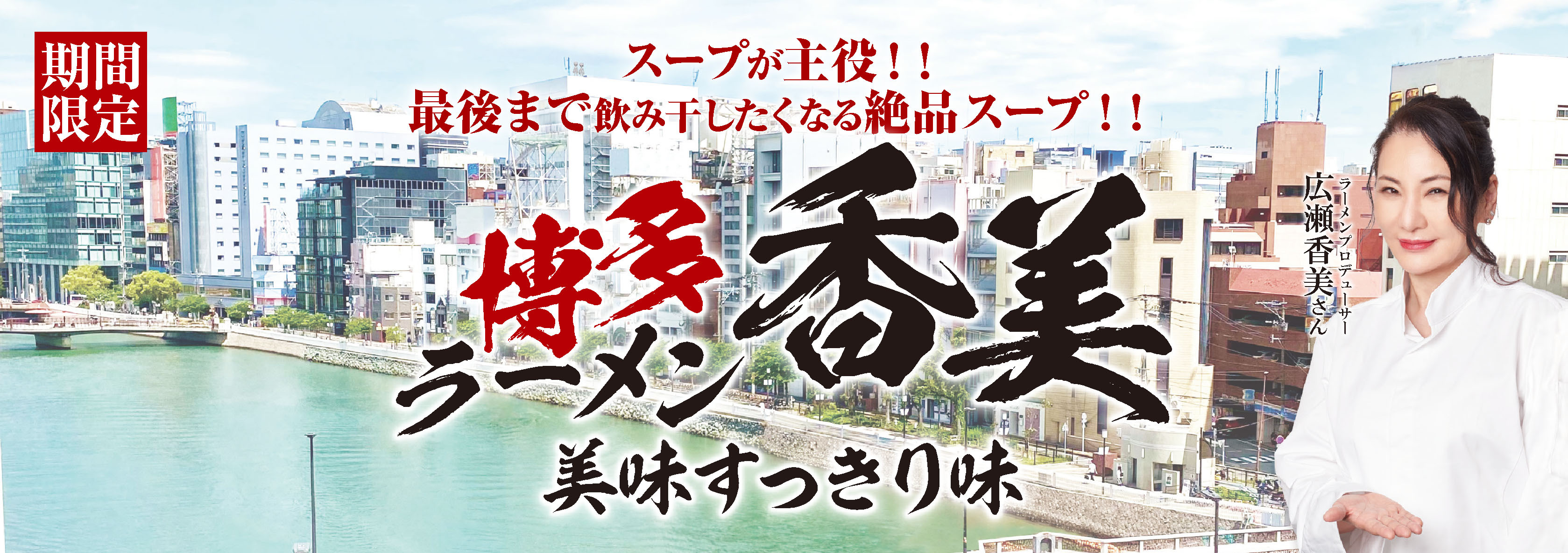 ピリッとした本わさびとかつお節の相性が抜群　「静岡市産本わさびのせかつぶしめし」　「日本橋だし場 本店」にて11月8日より限定販売