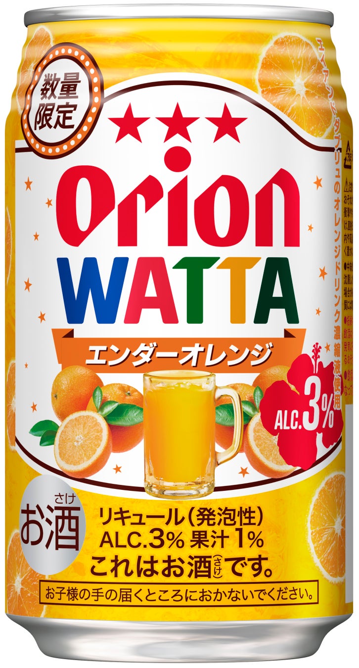 【市場調査会社ミンテル】食品開発展2024講演「2025年の機能性食品・飲料トレンド予測」シニアだけでなく、子どもから共働き世代まで、各世代のニーズに適した製品開発の重要性についてアナリストが語る