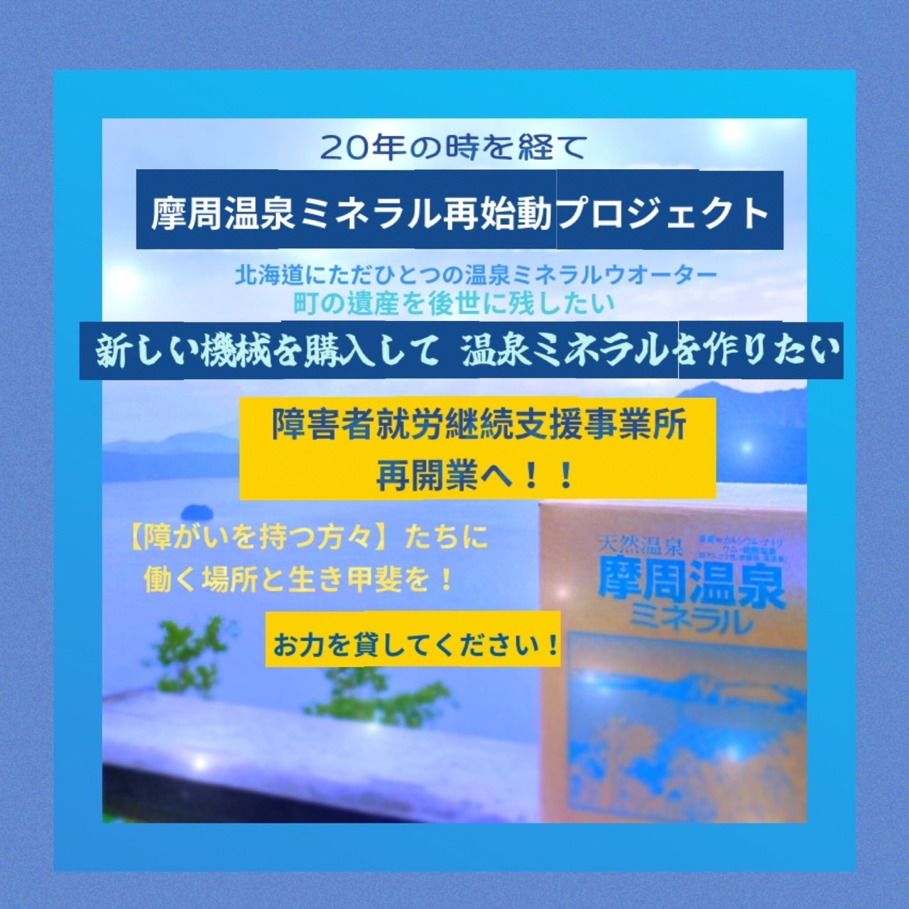 奈良生まれの素麺『三輪の神糸』を味わう！「とろろ昆布のにゅうめん 三輪の神糸使用」が関西2府4県のセブン‐イレブン店舗にて限定発売中