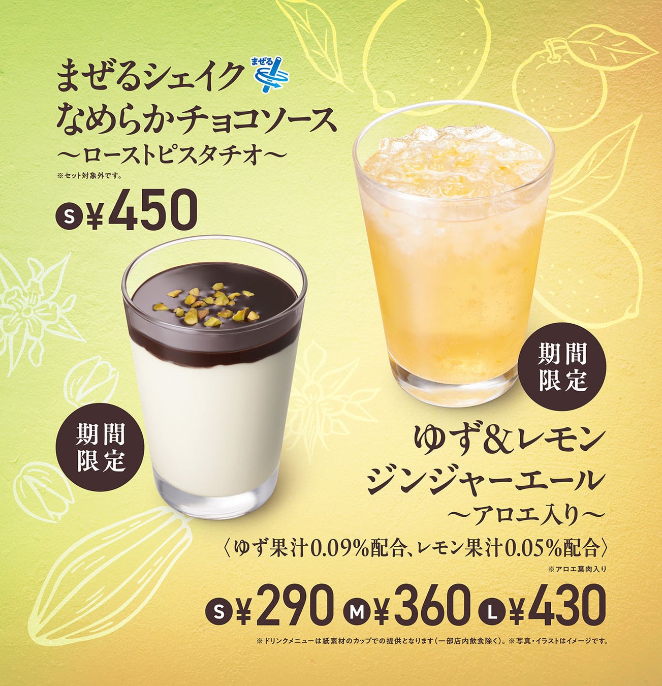 神戸旧居留地のX’masを彩るビストロディナーで特別な夜を。「Bar & Bistro 64（ロクヨン）」でご予約受付開始。12月1日～25日ご提供。