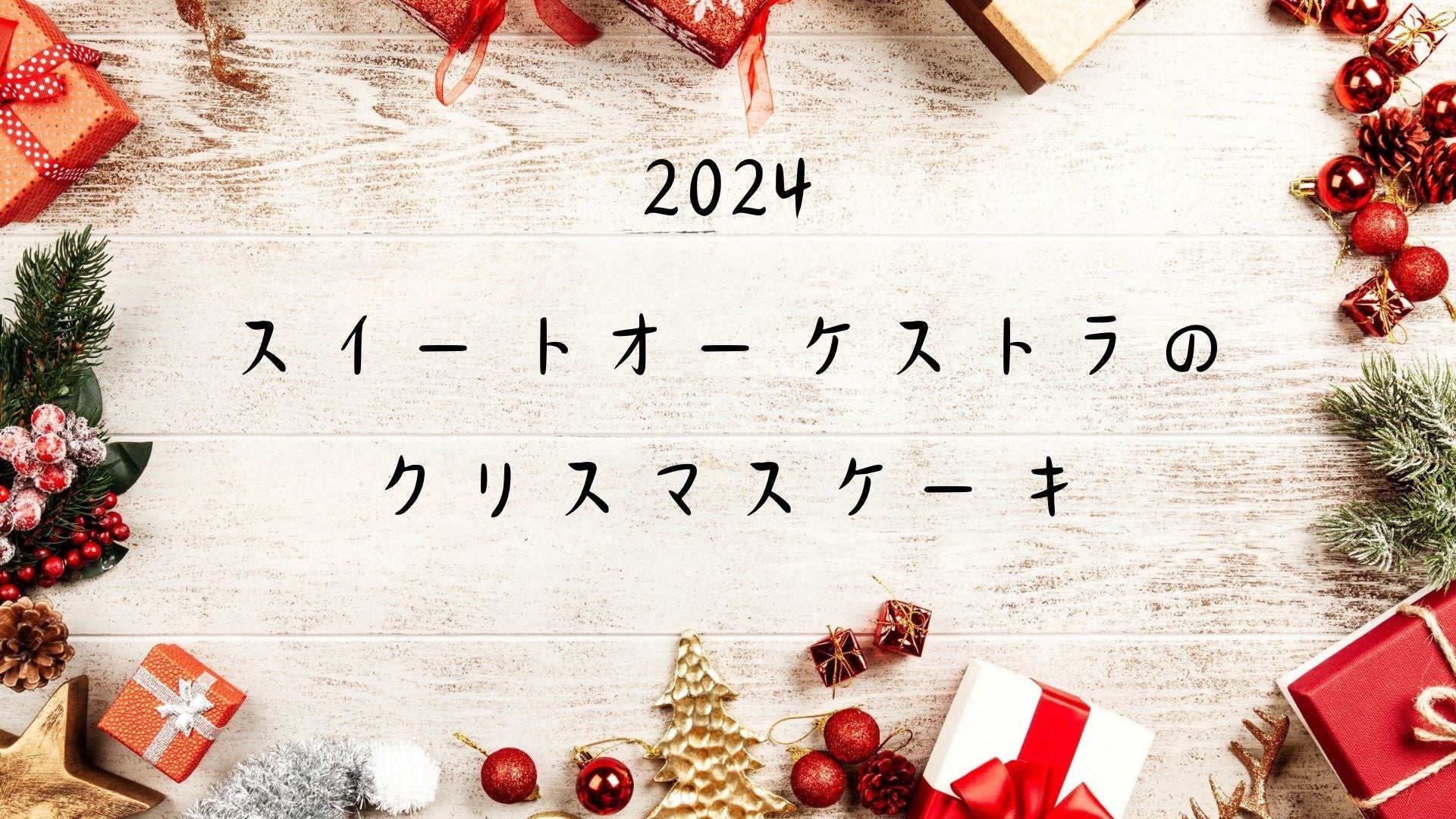 「美味しい」をとことん追求するクラフト登山食ブランド『MOUNTAIN GOURMET LAB. 』から「烏賊塩辛のクリームペンネ」ついに発売開始！