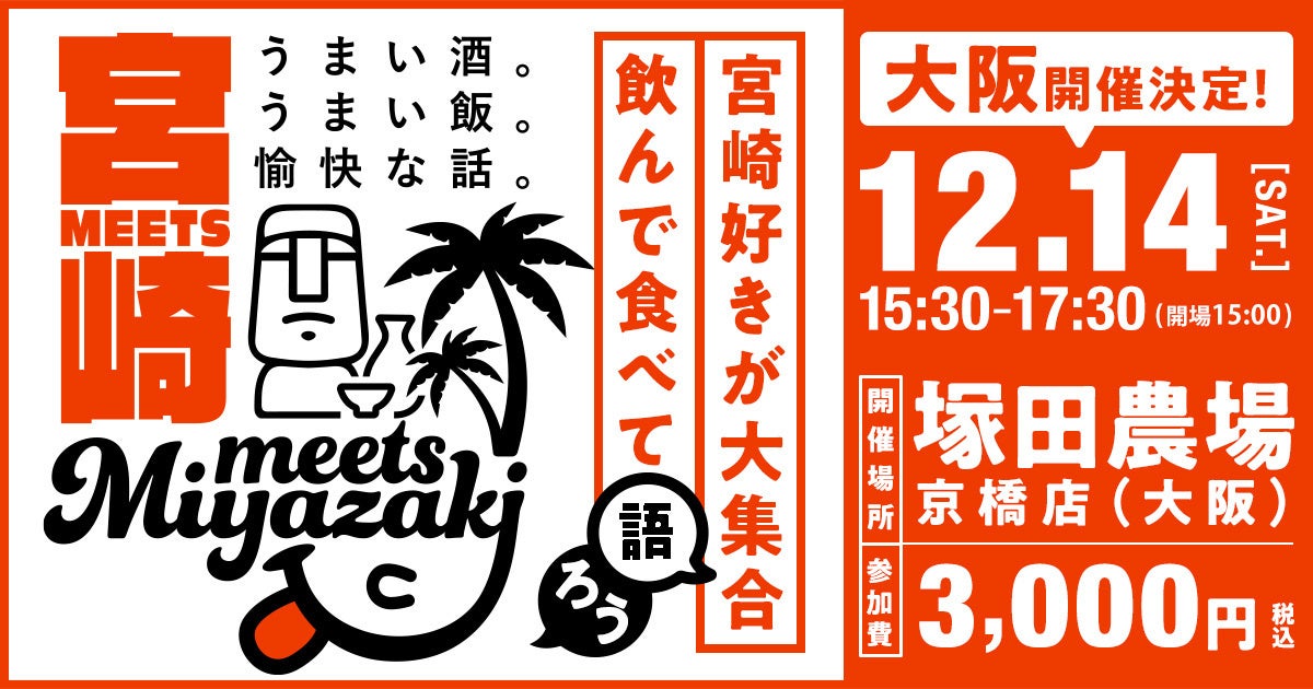 －久慈・やまがたガストロノミーツーリズム－　　　　　　　　　　大地の恵み豊かな草原が育んだ山形村短角牛を味わう1週間