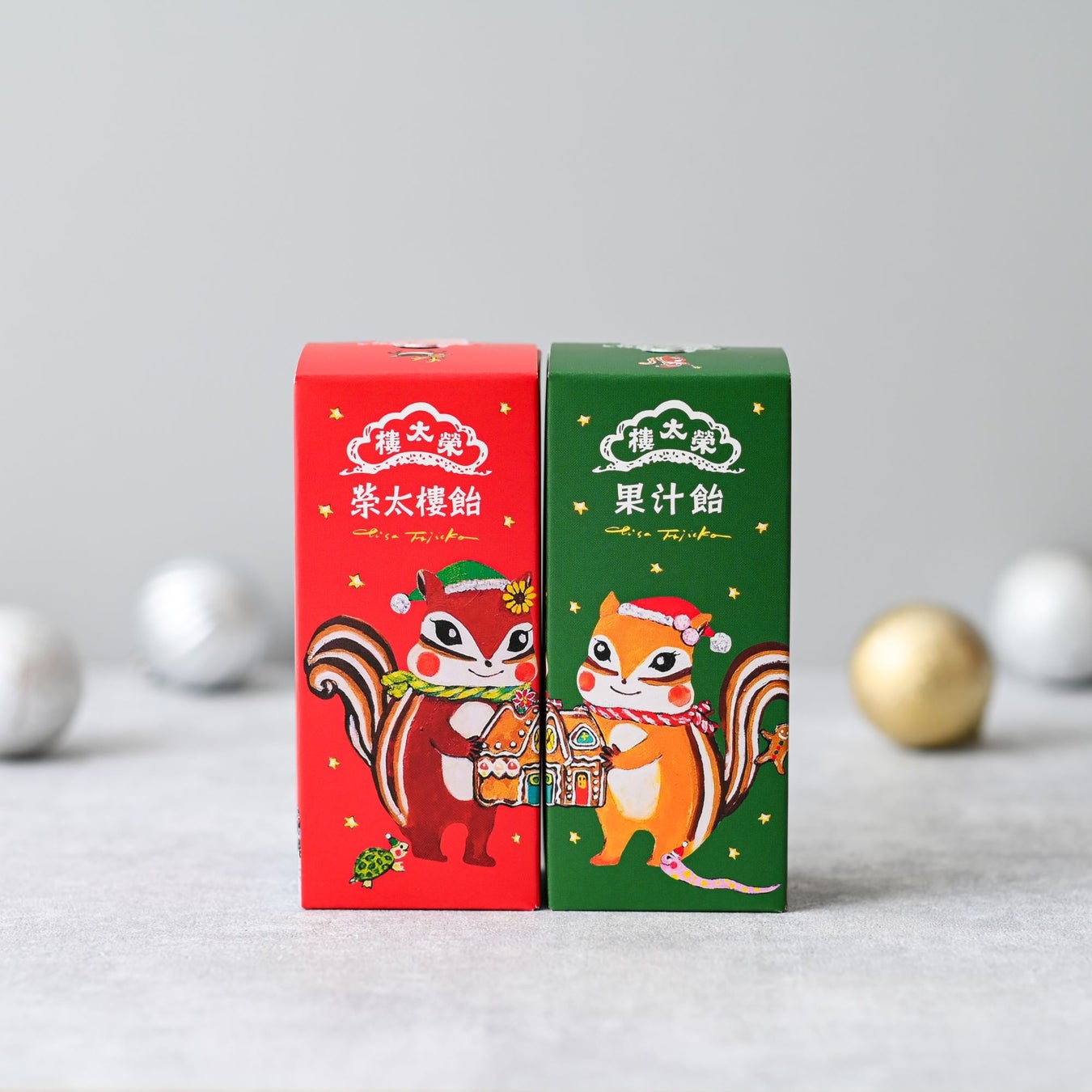 【藤岡ちさ×榮太樓】　クリスマス限定榮太樓飴・果汁飴発売