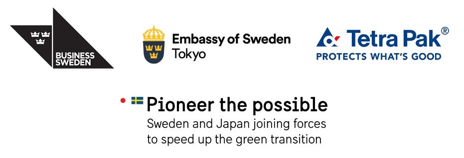 ビジネス・スウェーデンおよび在日スウェーデン大使館主催、日本テトラパック共催による紙容器リサイクル推進に向けた業界フォーラムを開催