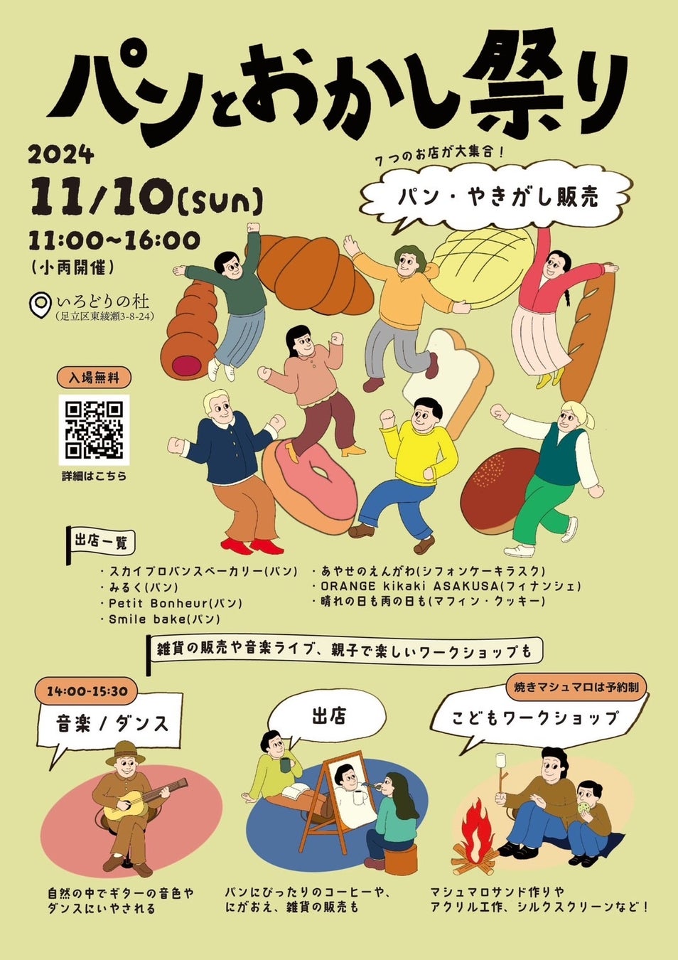 【勤労感謝の日特集】仕事と家事・育児の両立に限界を感じている母親が72%　Antway調査