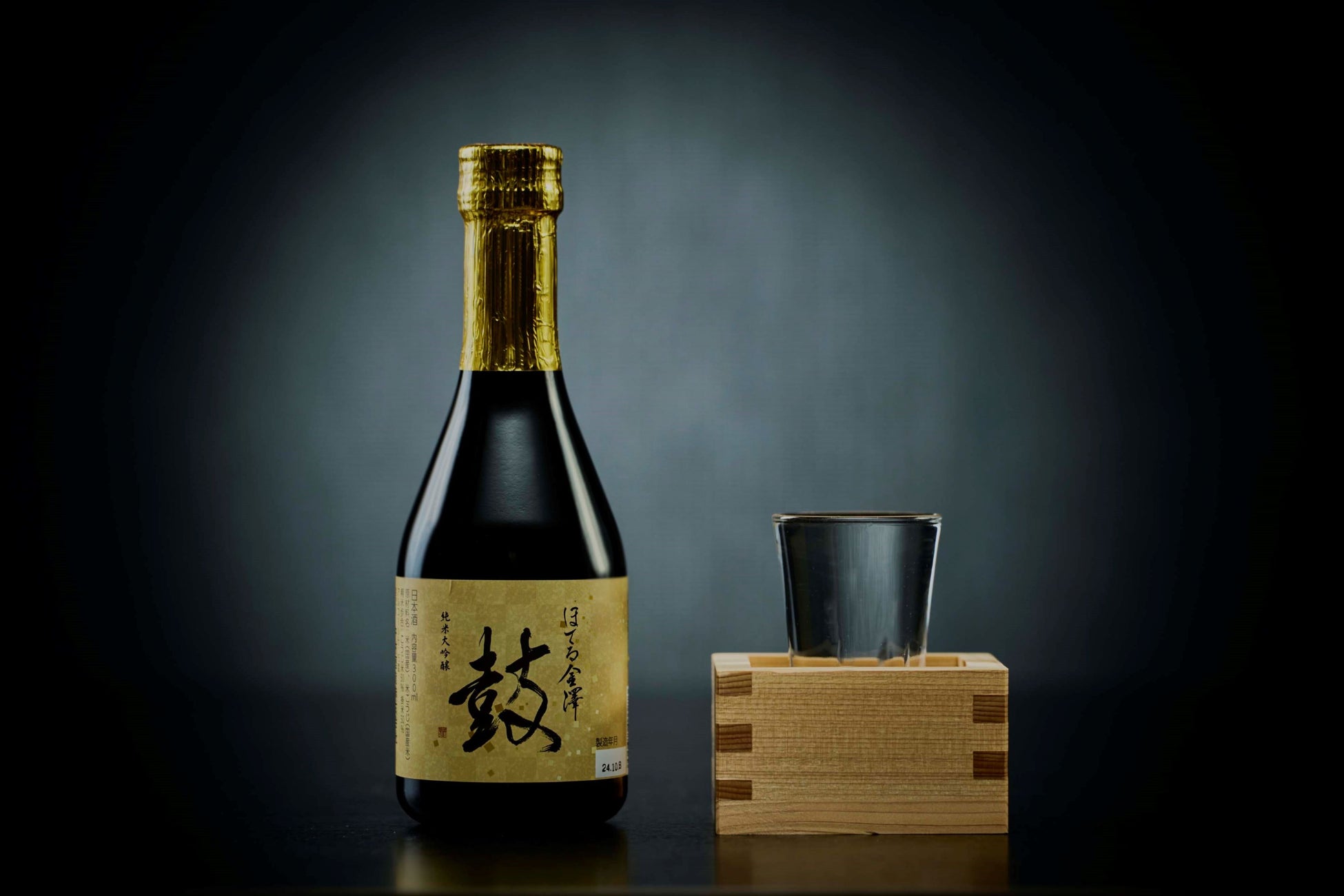 ホテルオリジナル日本酒 純米大吟醸「鼓」と季節の酒肴を楽しむ「ちょい呑みセット」の提供を開始