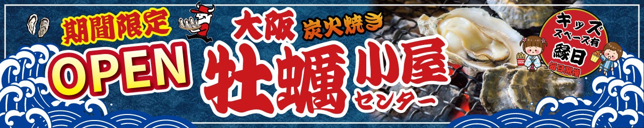 【日本初】東京タワーのイベント会場にて行われるAIバリスタカフェロボットのお披露目会にて発売するフードメニューが決定しました｜2024年11月9日（土）・10日（日）【AZ日本AIロボット株式会社】