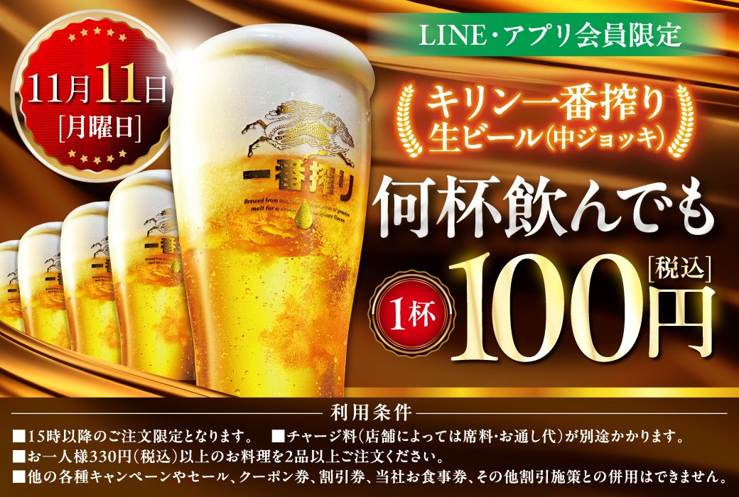 ありがとう20周年！　タイ料理レストラン「JASMINE THAI 」が六本木本店20周年を祝して、人気メニューを特別価格で提供！