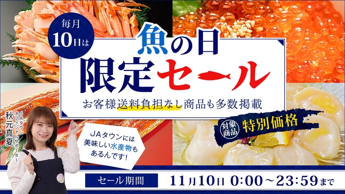 【11月11日はキリン一番搾りの日!!】＼キリン一番搾り生ビール100円セール／を開催！