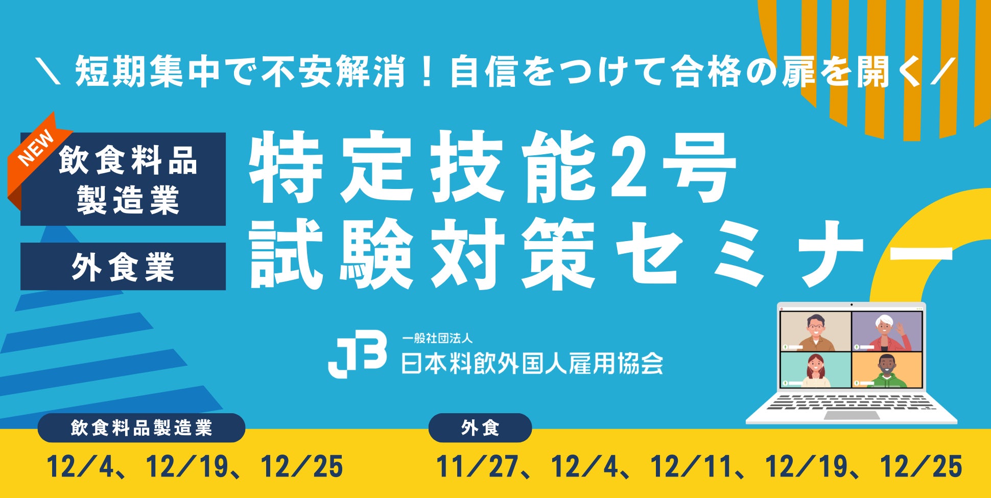 声優アーティストMachicoとパンチョがコラボ！ Machicoの出身・広島をイメージした「広島産牡蠣とあおさ海苔のペペロンチーノ」を11/16（土）に発売、コラボノベルティもプレゼント