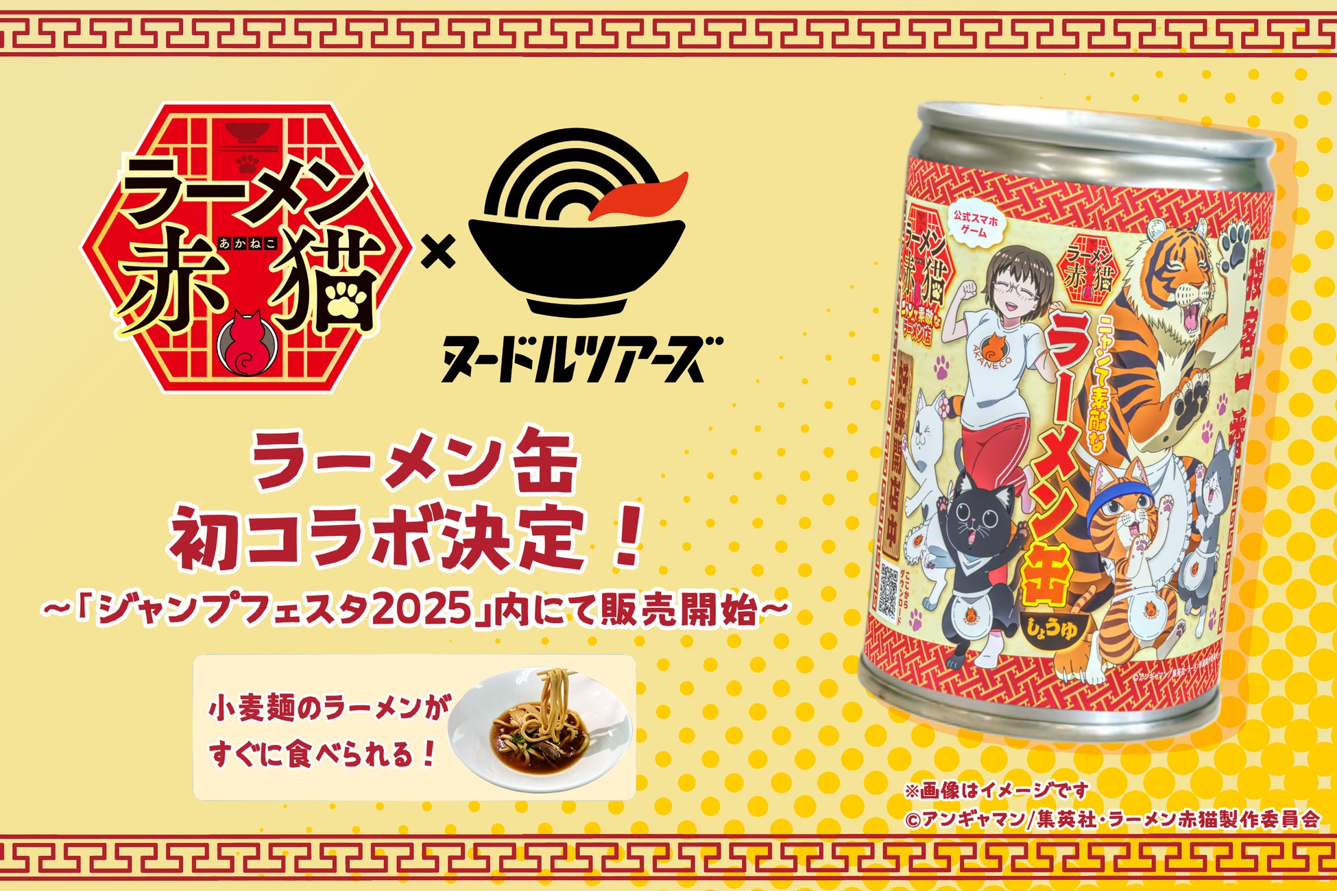 素材の味わいを活かした上質で濃厚な味わい！食べたい時に個食で気軽に楽しめるアイスバー2品が登場！レディーボーデン「 アーモンドチョコレートバー」「 クッキークランチキャラメルバー」11月18日全国発売