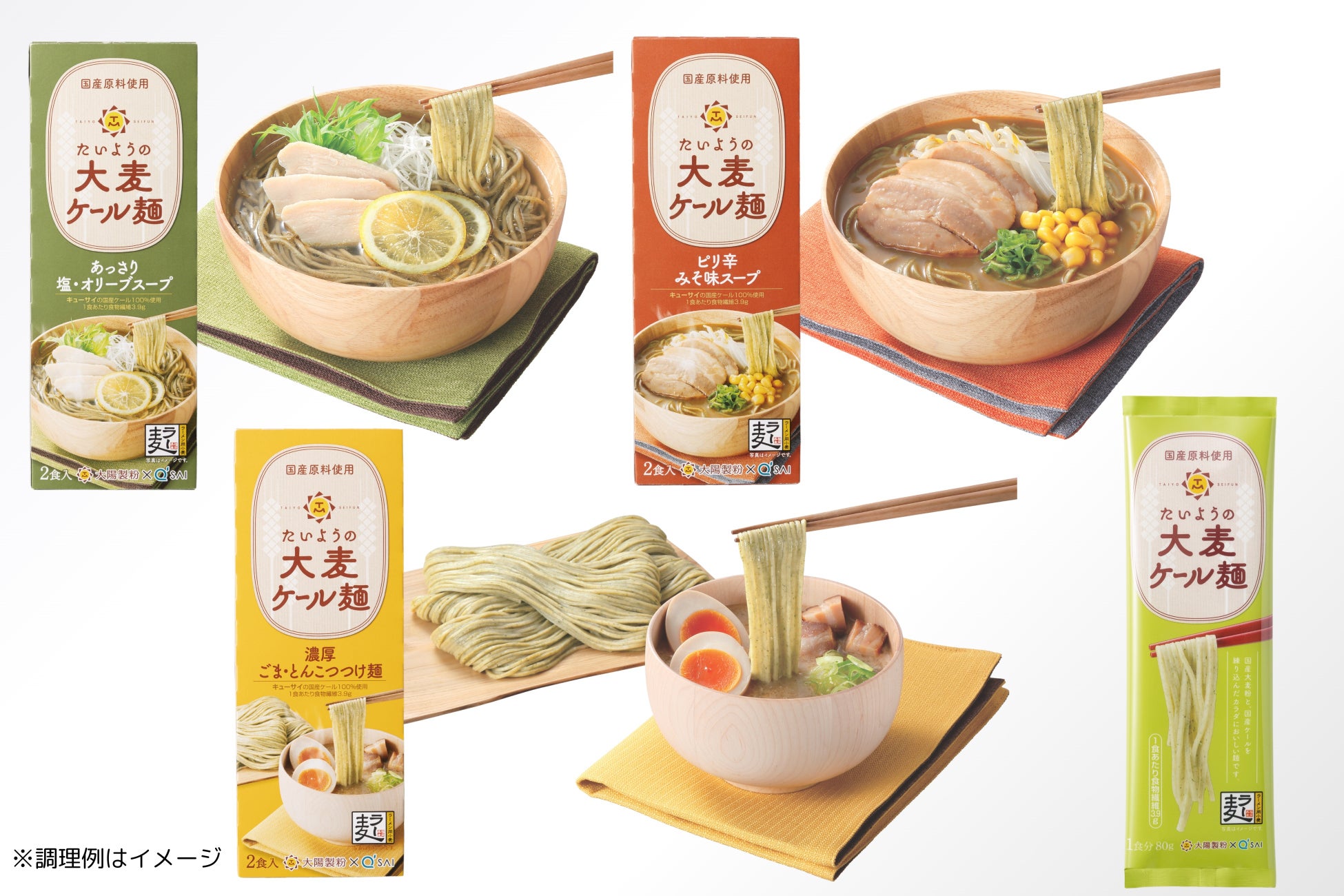 【累計販売個数５万個突破】「NOMENラーメンメンヌキスープダケ」シリーズ、新商品「NODENおでん味」と「NOMENそばつゆ」をあみ印食品工業（株）より11月11日に新発売！