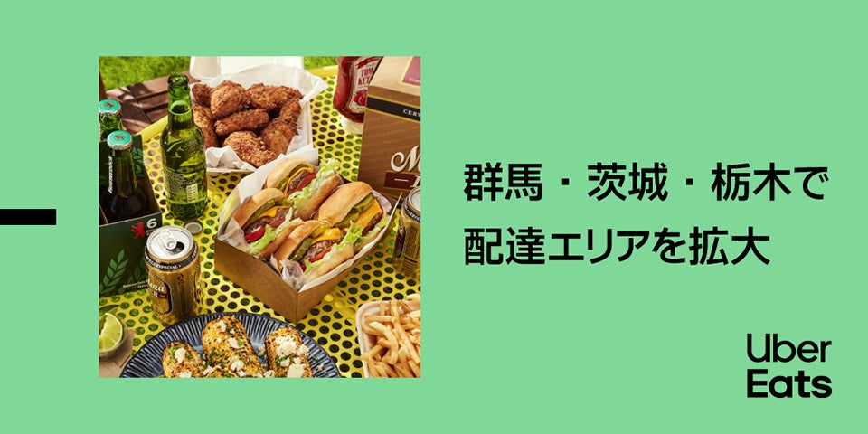 エスコンフィールドHOKKAIDOの人気店『とぽす』を運営するDef eatがCOCONO SUSUKINOに『CHARCOAL STAND SUSUKINO』を2024年11月18日(月)OPEN