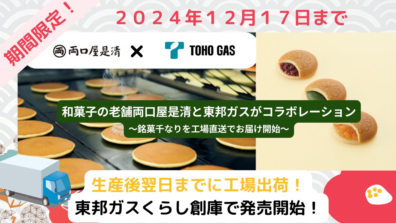 【佐賀市で南アジアの文化に触れる】海外で活動してきた国際NGOが異文化・食文化の体験イベントを開催。11月16日（土）正午に国際交流プラザにて。