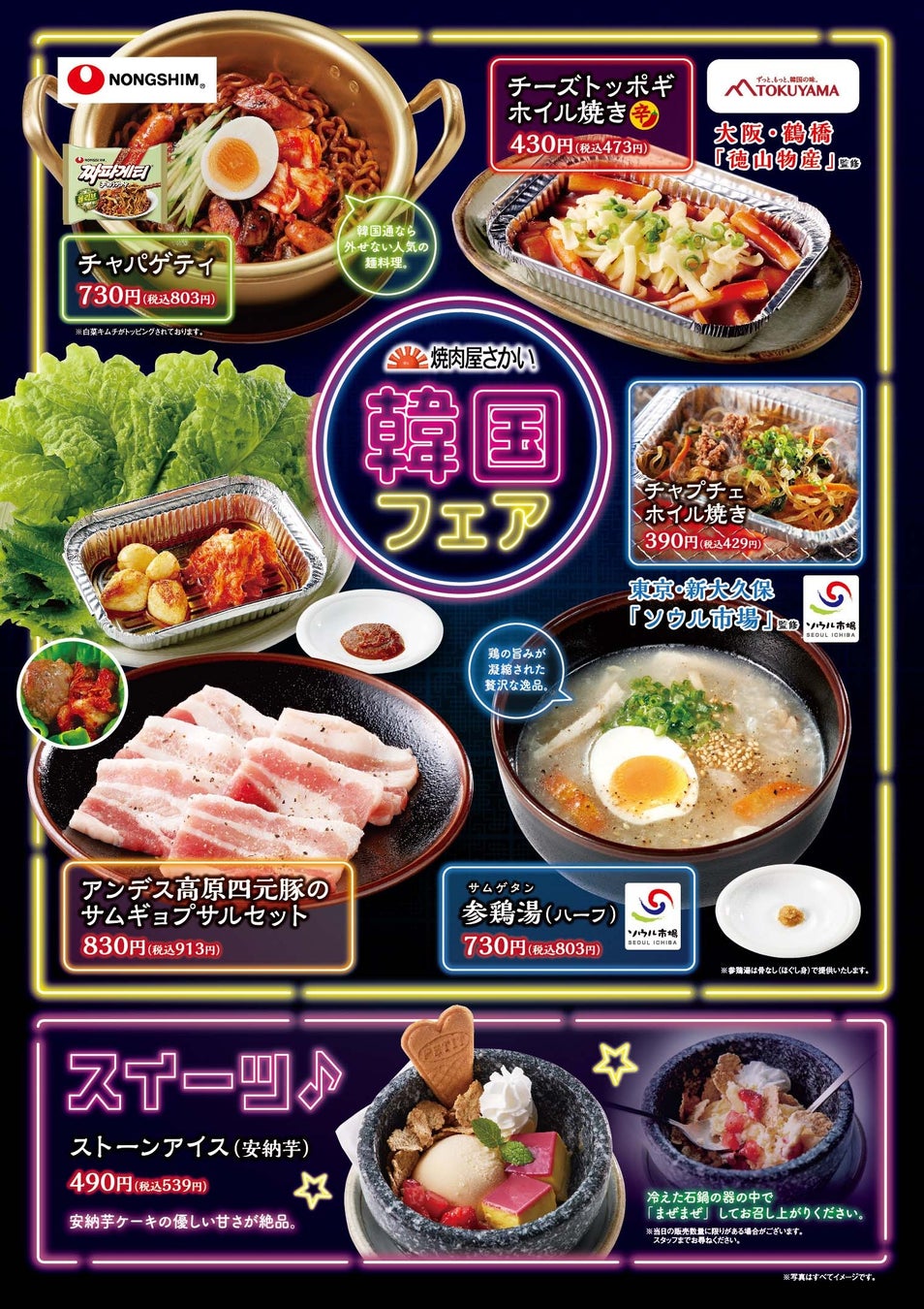 日々の食事を豊かにするコミュニティサイト「ミツカン365」限定コンテンツ「あのひとの、うちごはん」公開