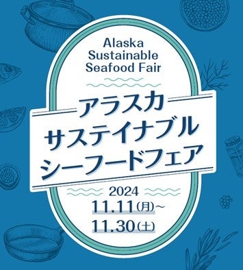 【新発売】日本初・唯一となる埼玉県の名産「桂木ゆず」を肥料に使用したお米『桂木ゆず米』のクラウドファンディングが早期目標達成！