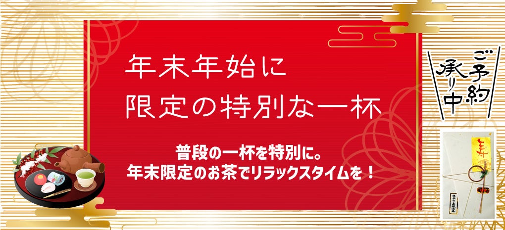 いなり寿司専門店「FUTABA（ふたば）」が京都市中京区にOPEN！ミシュランシェフ監修の、伝統的な稲荷寿司とフレンチの具材を合わせた、まったく新しい稲荷寿司です。