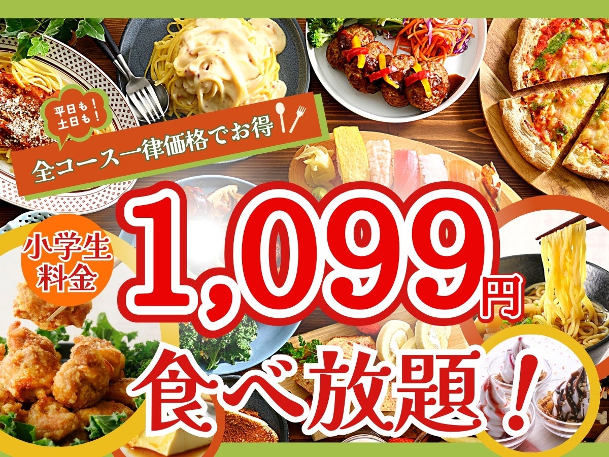 【食べ放題で特別な日をお祝い♪】バラエティー豊かな食べ放題「ザ ブッフェ 富山大和」にて『楽しい♪美味しい♪』ムービージェニックなサプライズケーキ『コットンキャンディー レアチーズケーキ』が新登場！