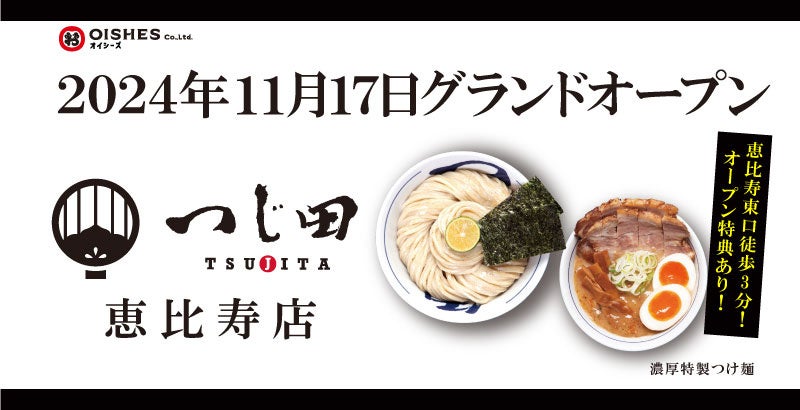 クリスマスカラーのカクテルで乾杯！心温まる料理で笑顔あふれるひと時を「クリスマスランチ」